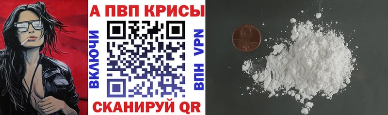 блэк спрут ссылка  Кедровый  Alpha-PVP СК  купить  сайты 