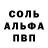 Метадон белоснежный Jony Mklaud
