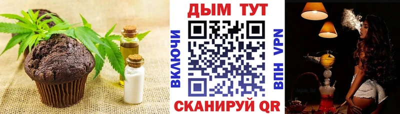 даркнет официальный сайт  Кедровый  Еда ТГК конопля  что такое наркотик 