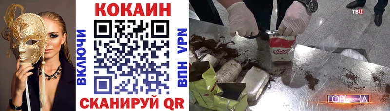 даркнет сайт  Кедровый  Cocaine Перу 