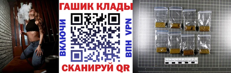 закладка  блэк спрут ТОР  ГАШ индика сатива  Кедровый 