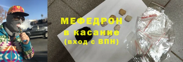 MDMA Верхний Тагил