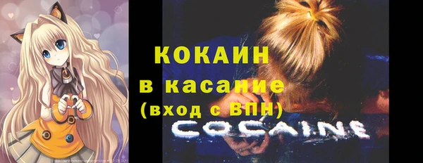 MDMA Верхний Тагил