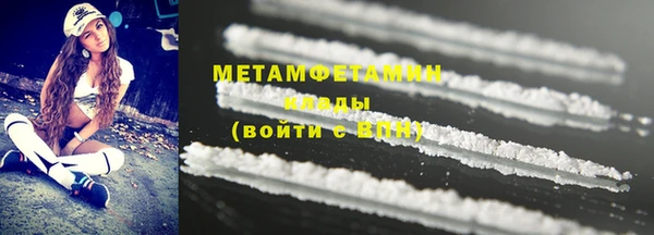 тгк Верхнеуральск
