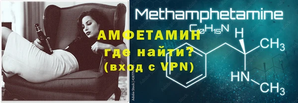 гашик Верея