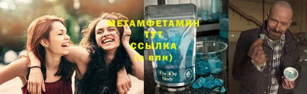 гашик Верея