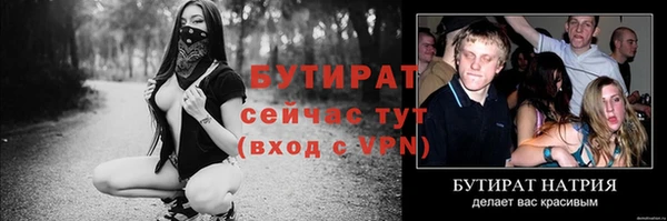 гашик Верея