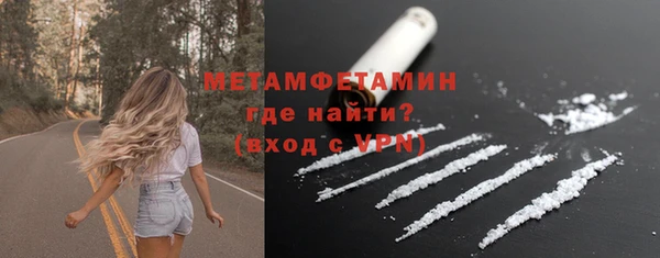 гашик Верея