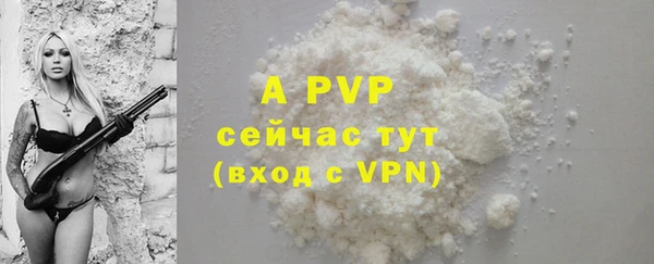 тгк Верхнеуральск