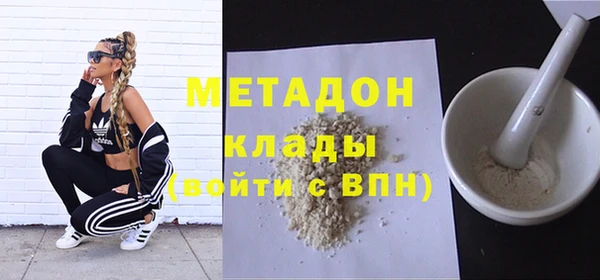 тгк Верхнеуральск