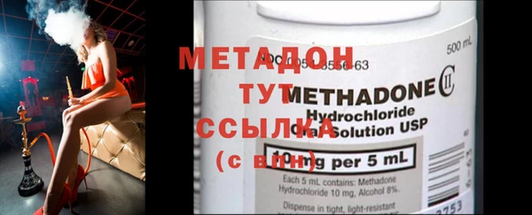 MDMA Верхний Тагил