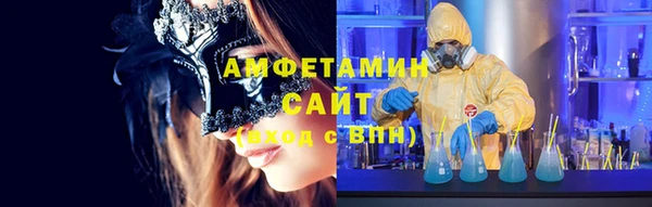 мефедрон мука Волоколамск