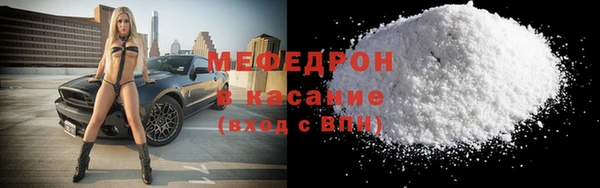 тгк Верхнеуральск