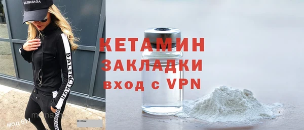 прущие грибы Володарск
