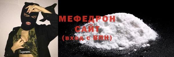 тгк Верхнеуральск