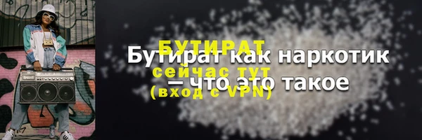 тгк Верхнеуральск