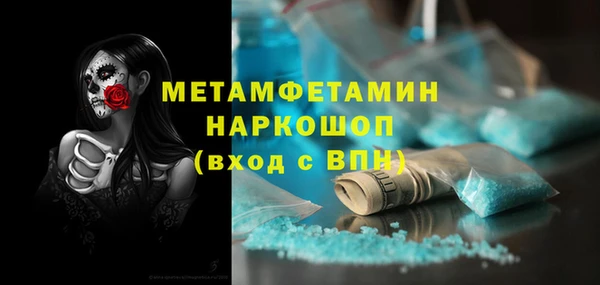 гашик Верея