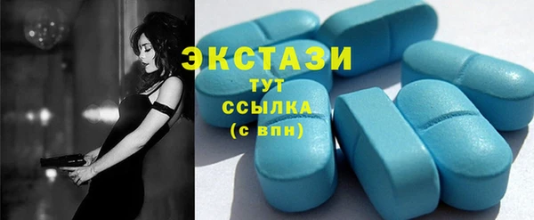 прущие грибы Володарск