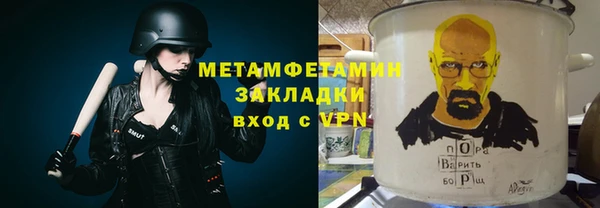 тгк Верхнеуральск