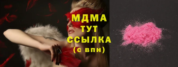 мяу мяу мука Волосово