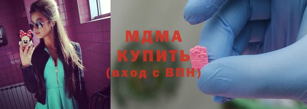 MDMA Верхний Тагил