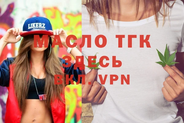 тгк Верхнеуральск