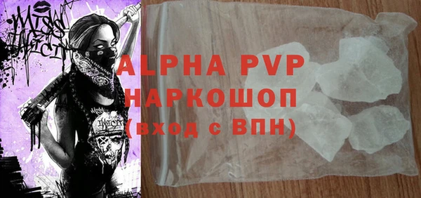 MDMA Верхний Тагил