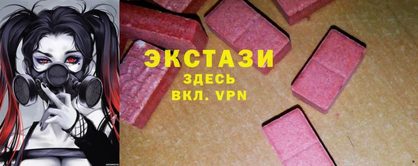 мефедрон мука Волоколамск