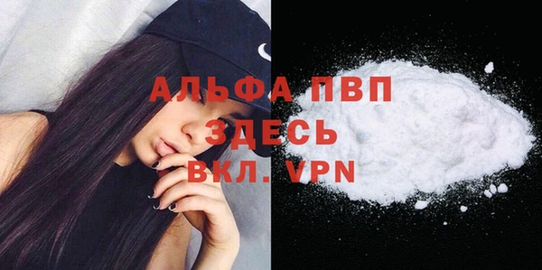 тгк Верхнеуральск