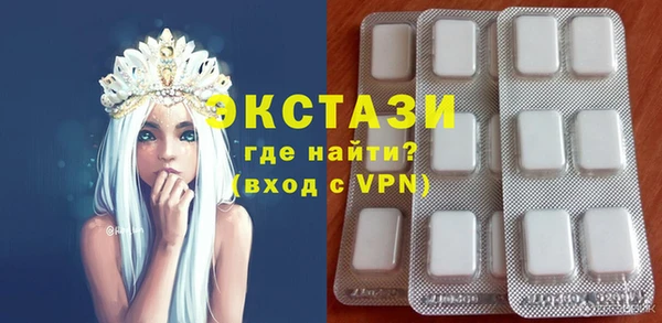 гашик Верея