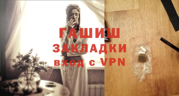 тгк Верхнеуральск