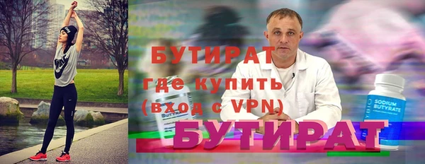 MDMA Верхний Тагил