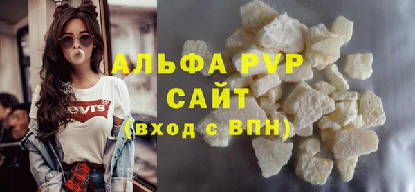 тгк Верхнеуральск