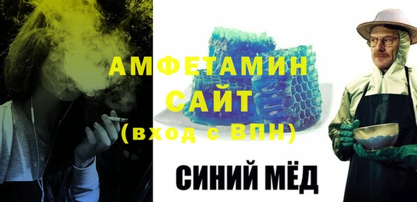 гашик Верея