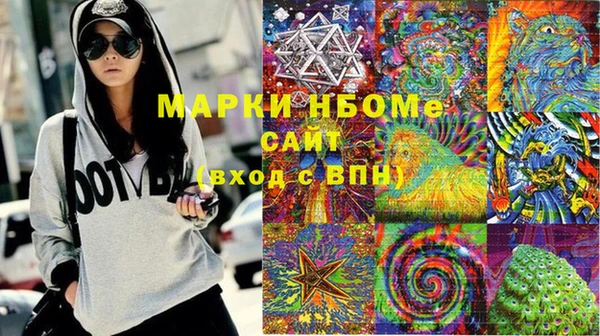 мяу мяу мука Волосово