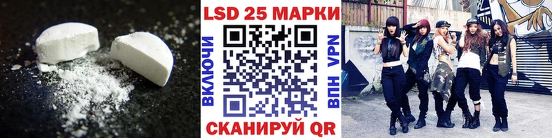 Лсд 25 экстази ecstasy  Кедровый 