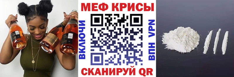 Меф VHQ  блэк спрут ссылки  Кедровый  продажа наркотиков 