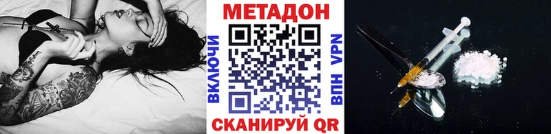 купить сайты Кедровый Метадон VHQ