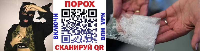 Первитин Methamphetamine  цена наркотик  Кедровый 