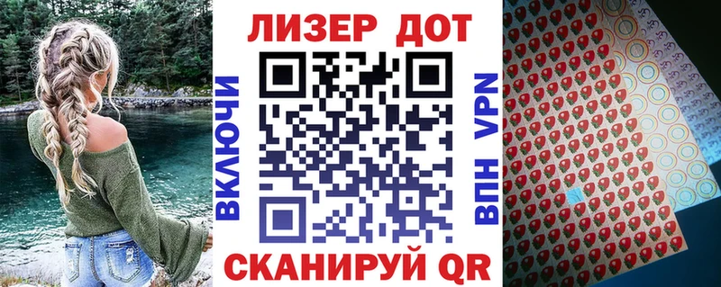 omg зеркало  Кедровый  Наркотические марки 1,5мг  сколько стоит 